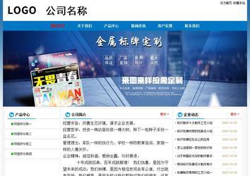 經(jīng)濟(jì)型成品案例No:7531