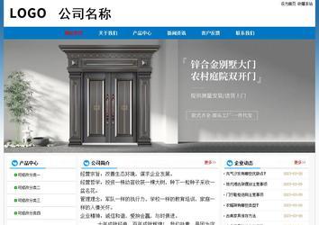 經(jīng)濟(jì)型成品案例No:7531