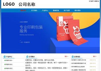 經濟型成品案例No:7531