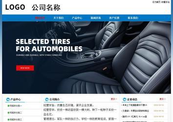 經(jīng)濟(jì)型成品案例No:7531