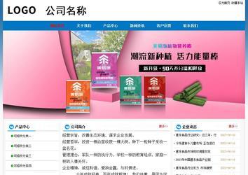 經(jīng)濟(jì)型成品案例No:7531