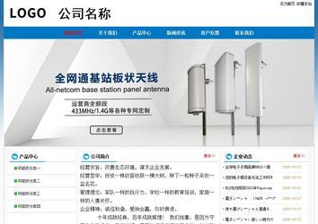 經(jīng)濟(jì)型成品案例No:7531