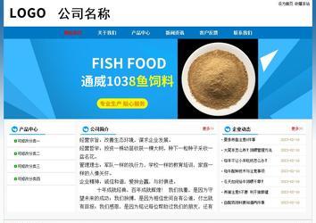 經(jīng)濟(jì)型成品案例No:7531