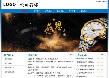 經(jīng)濟(jì)型成品案例No:7531