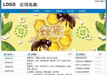 經(jīng)濟型成品案例No:7531