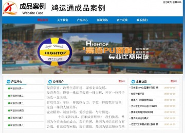 經(jīng)濟型成品案例No:7531