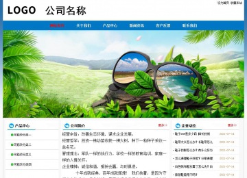 經(jīng)濟型成品案例No:7531