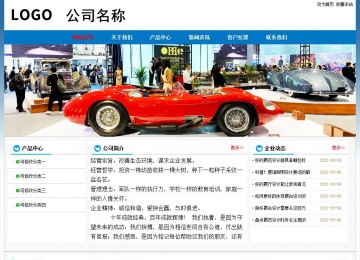 經(jīng)濟型成品案例No:7531