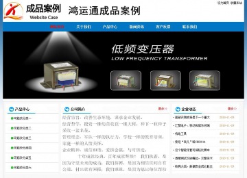 經(jīng)濟(jì)型成品案例No:7531