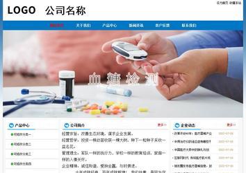 經(jīng)濟型成品案例No:7531