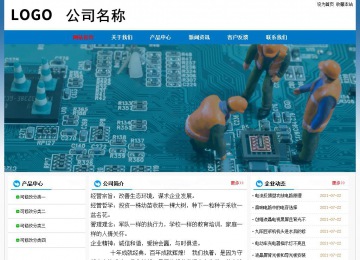 經(jīng)濟(jì)型成品案例No:7531