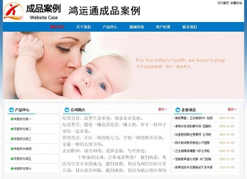 經(jīng)濟(jì)型成品案例No:7531