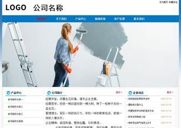 經(jīng)濟(jì)型成品案例No:7531