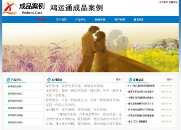 經(jīng)濟(jì)型成品案例No:7531