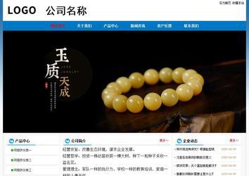 經(jīng)濟型成品案例No:7531