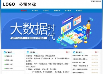 經(jīng)濟(jì)型成品案例No:7531