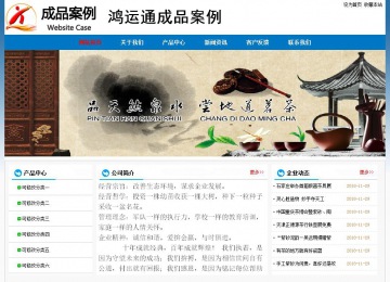 經(jīng)濟(jì)型成品案例No:7531