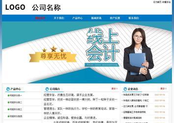 經(jīng)濟(jì)型成品案例No:7531