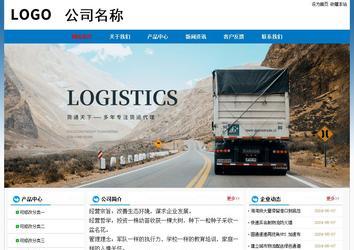 經(jīng)濟(jì)型成品案例No:7531