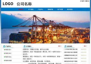 經(jīng)濟(jì)型成品案例No:7531