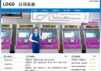 經(jīng)濟型成品案例No:7531