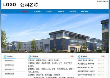 經(jīng)濟(jì)型成品案例No:7531