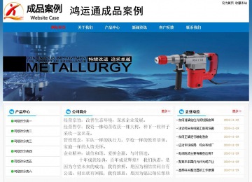 經(jīng)濟(jì)型成品案例No:7531