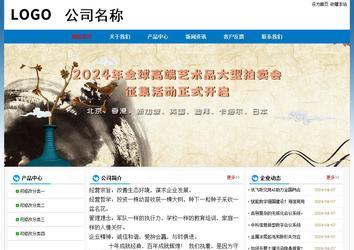 經(jīng)濟型成品案例No:7531