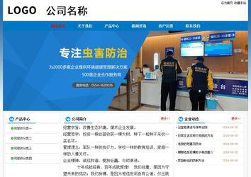 經(jīng)濟型成品案例No:7531