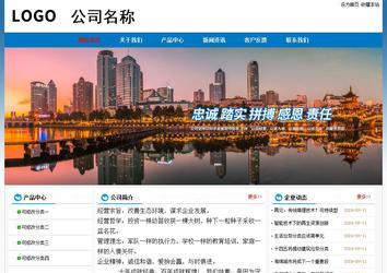 經(jīng)濟(jì)型成品案例No:7531