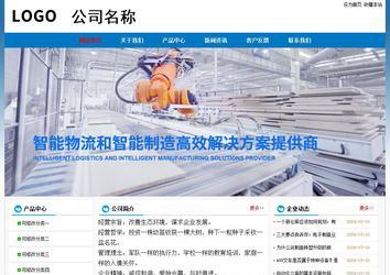 經(jīng)濟(jì)型成品案例No:7531