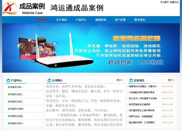 經(jīng)濟(jì)型成品案例No:7531