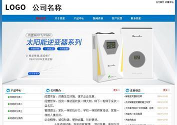 經濟型成品案例No:7531