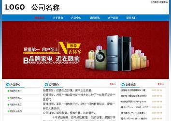 經(jīng)濟(jì)型成品案例No:7531