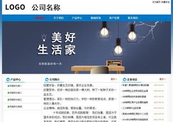 經(jīng)濟型成品案例No:7531