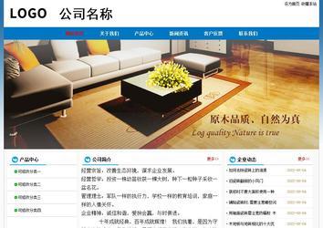 經(jīng)濟(jì)型成品案例No:7531