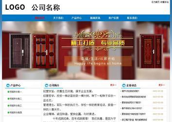 經(jīng)濟型成品案例No:7531