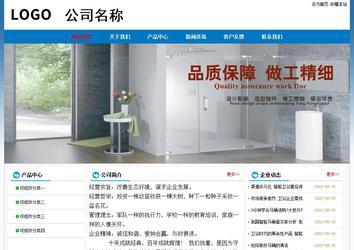 經(jīng)濟(jì)型成品案例No:7531