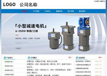 經(jīng)濟型成品案例No:7531