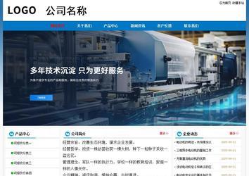 經(jīng)濟(jì)型成品案例No:7531