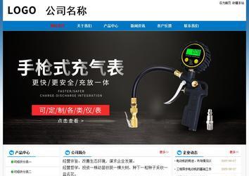 經(jīng)濟(jì)型成品案例No:7531