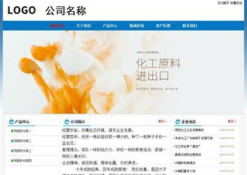 經(jīng)濟(jì)型成品案例No:7531