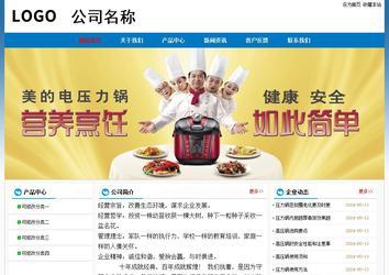 經(jīng)濟(jì)型成品案例No:7531