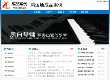 經(jīng)濟(jì)型成品案例No:7531