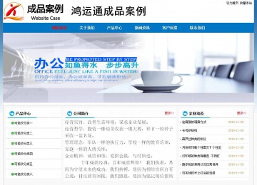 經(jīng)濟(jì)型成品案例No:7531