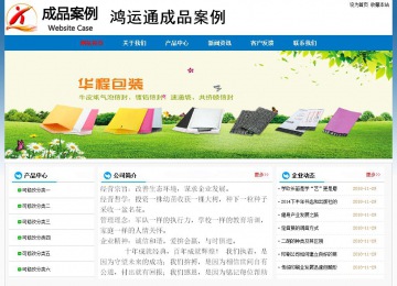 經(jīng)濟型成品案例No:7531