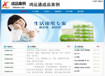 經(jīng)濟(jì)型成品案例No:7531