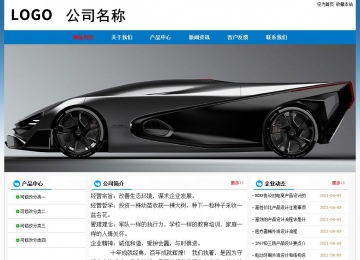 經(jīng)濟(jì)型成品案例No:7531