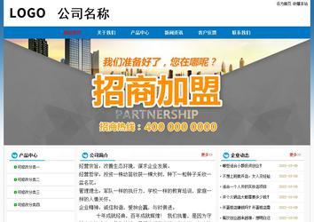 經(jīng)濟(jì)型成品案例No:7531