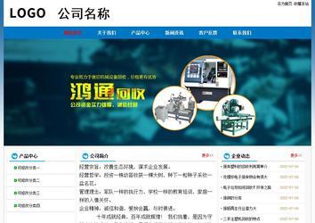 經(jīng)濟(jì)型成品案例No:7531